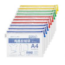 透明文件袋	齊心A1054