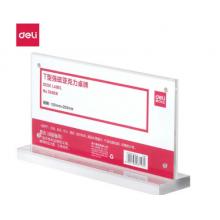 桌牌	得力50858 T型強(qiáng)磁 單面透明