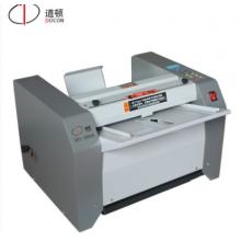 道頓（DOCON）DC-200A 裝訂機(jī)