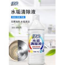 綠傘 水垢清除劑 900g綠傘24瓶/箱