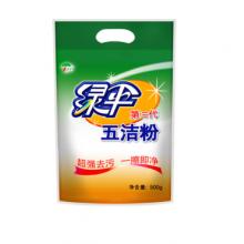 五潔粉	綠傘不銹鋼清潔劑 500g/30瓶/箱