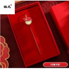 黨徽書簽 禮盒裝 1件套