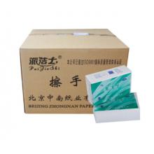 派潔士 擦手紙 200抽×20包 （整箱）