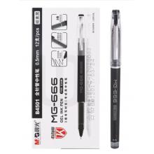 晨光(M&G)文具0.5mm黑色中性筆 考試簽字筆 碳素黑筆 全針管水筆 1支AGPB4501