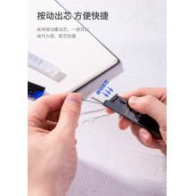 鉛芯	得力7004