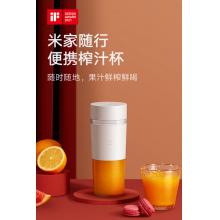 米家 多功能料理機(jī) 攪拌機(jī) 快速鮮榨 MJZZB01PL