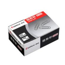 回形針	齊心 B3500