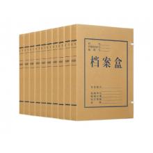 西瑪(SIMAA) 牛皮紙檔案盒8cm 674g 10個(gè)