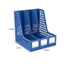得力 33666 文件框筐A4文件盒  [三聯(lián)不帶筆筒]藍色