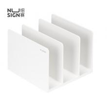 紐賽(NUSIGN)三聯(lián)書立架 象牙白NS006