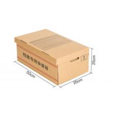 meyao 牛皮紙檔案專用保管箱加大A3紙箱有蓋加厚文件資料 單個