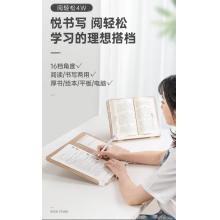 南國書香   書立 大號