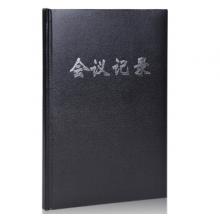 廣博(GuangBo) 記事本 單本裝 GB16JF80