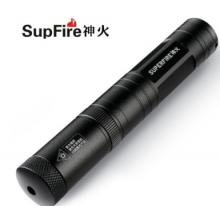 神火（supfire）SX1 強光手電筒激光筆綠光