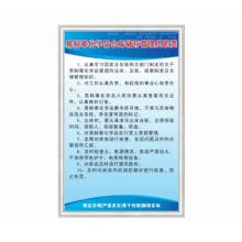 DUOYA  指示 警示牌 40x60cm銀邊（一套五張）