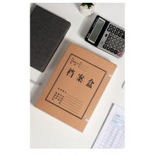 檔案盒	牛皮紙得力5610