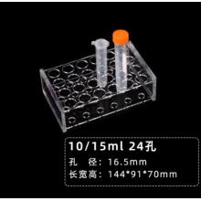 meyao  玻璃離心管架 24孔