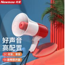 紐曼639U 大喇叭 擴音器