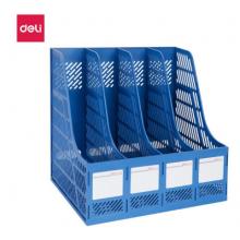 得力(deli) 四聯(lián)鏤空桌面文件框  藍(lán)色9848 