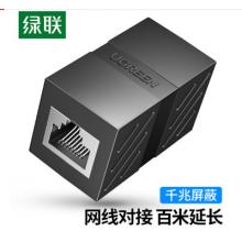 綠聯(lián) 網(wǎng)線轉(zhuǎn)接頭 RJ45網(wǎng)線直通頭水晶頭雙通頭5/6類網(wǎng)線通用 黑色 單個(gè)裝