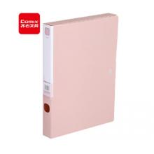 齊心(Comix)35mm莫蘭迪色A4塑料文件盒