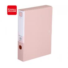 齊心(Comix)55mm莫蘭迪色A4塑料文件盒