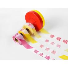 meyao 警戒線伸縮警示帶 100米
