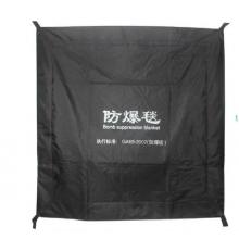 龍之谷 防爆毯 1.6米