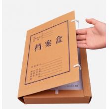 國(guó)為（COUVEZI） 牛皮紙檔案盒 10cm