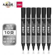 記號筆	得力	得力 6881紅色/10支/盒