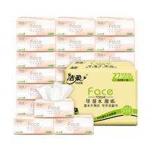 潔柔抽紙 粉Face柔韌300張面巾紙*27包 經(jīng)典面子系列 可濕水