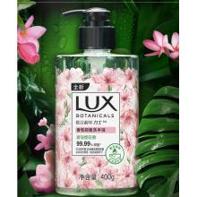 洗手液 力士香氛抑菌洗手液 奢寵櫻花香400g