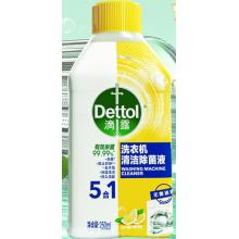 洗衣機清洗劑 滴露 250ml