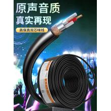 音頻線 秋葉原 128網(wǎng) 100米