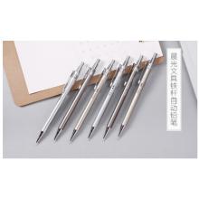自動鉛筆	晨光MP-1001