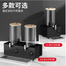 維納仕  果汁鼎 飲料機(jī)  7L