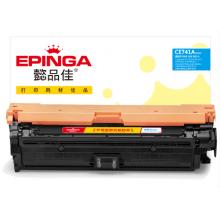國產(chǎn)硒鼓	CF301A（懿品佳CE741）