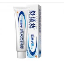 舒適達(dá)勁速護(hù)理牙膏清潔牙污漬清新口氣120g