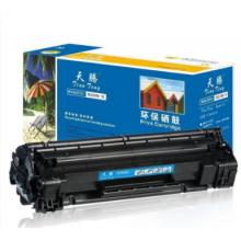 硒鼓	天騰	CF213