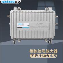 視貝  有線電視信號放大器 7530MA
