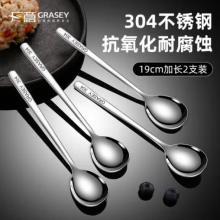 廣意  304不銹鋼勺子 圓勺 GY8663