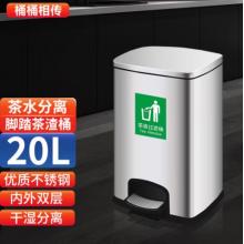 桶桶相傳 砂銀鋼無蓋茶渣桶  20L