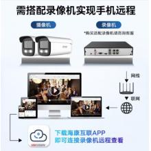 海康威視  監(jiān)控攝像機 3T47EWDV3-L-6MM