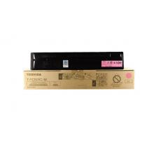 東芝（TOSHIBA）T-FC505C-M-S原裝紅色低容 碳粉