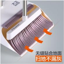 大衛(wèi) 防風(fēng)掃把 簸箕套裝