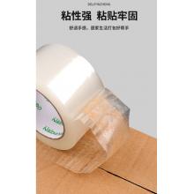 得力 寬膠帶 5cm*100m