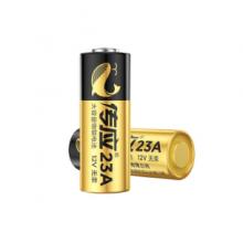 南孚 傳應 23A 12V電池