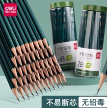 得力（deli） 鉛筆六角桿 綠桿