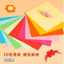 得力 彩卡紙 83634