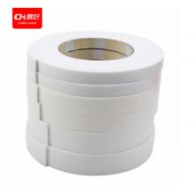 晨好 海綿雙面膠	5cm*3米